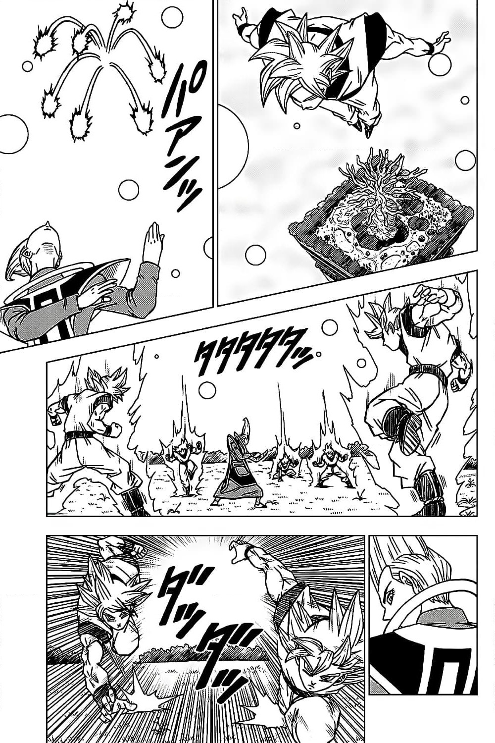 Dragon Ball Super page 13