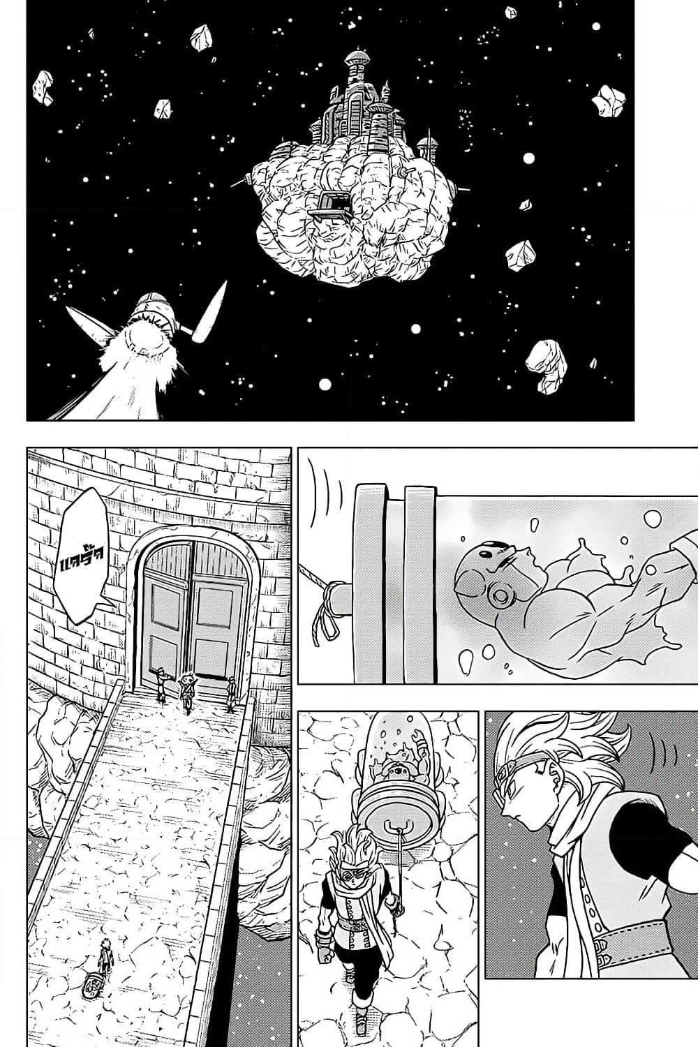 Dragon Ball Super page 22