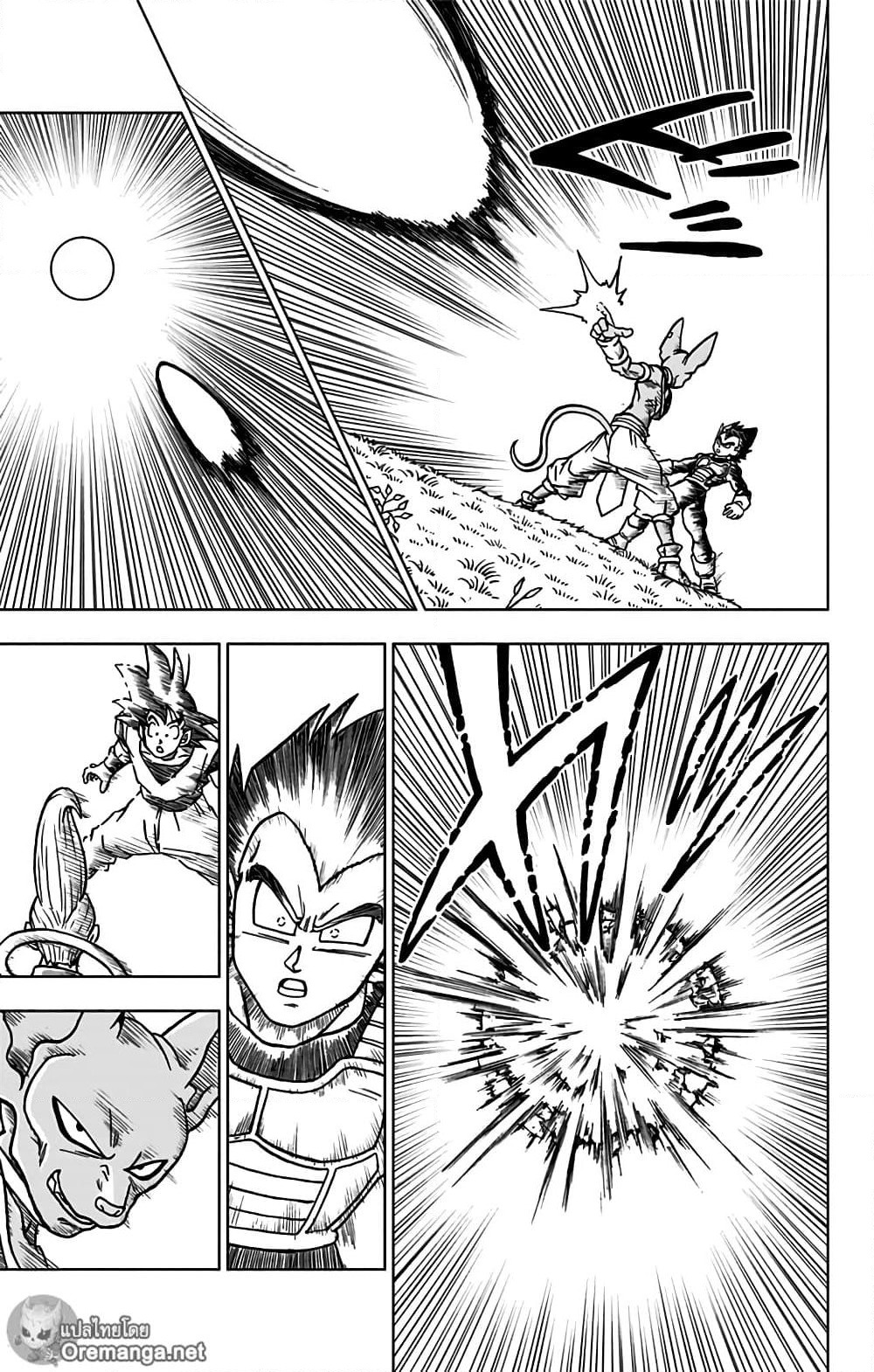 Dragon Ball Super page 12