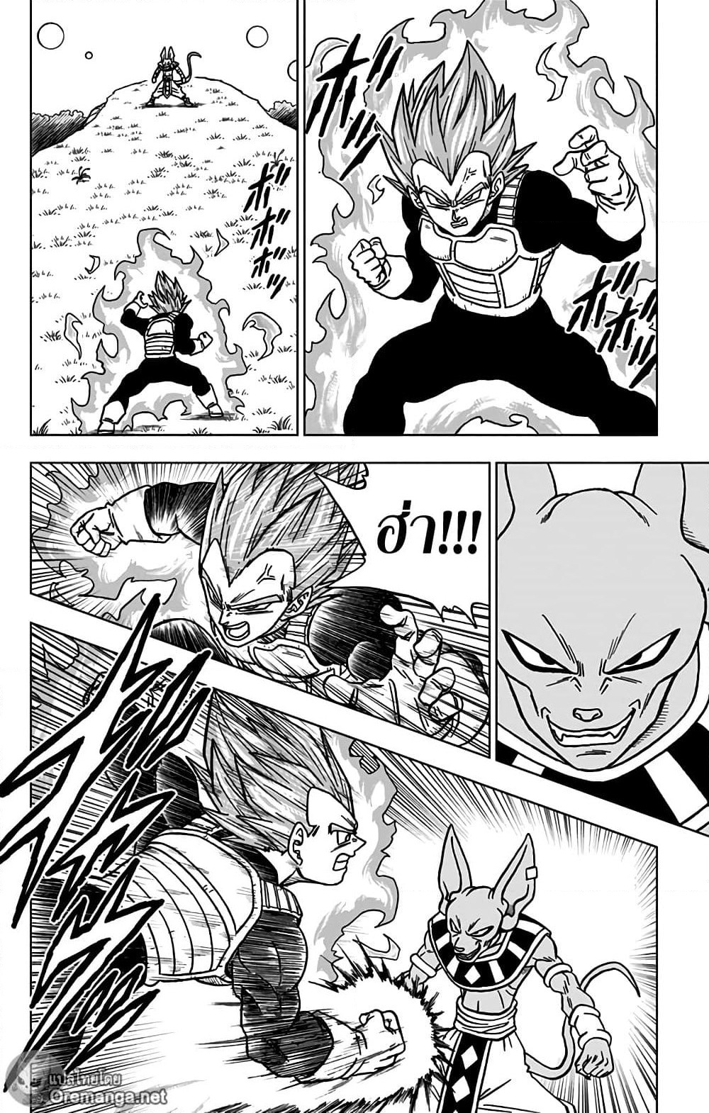 Dragon Ball Super page 19