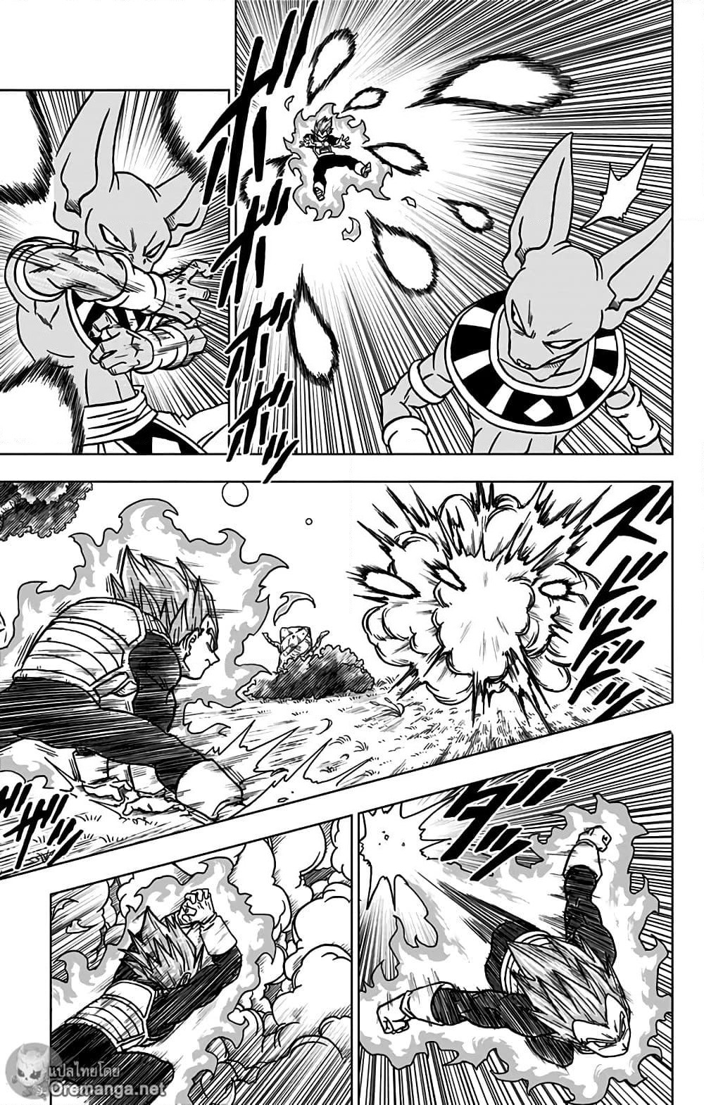 Dragon Ball Super page 22