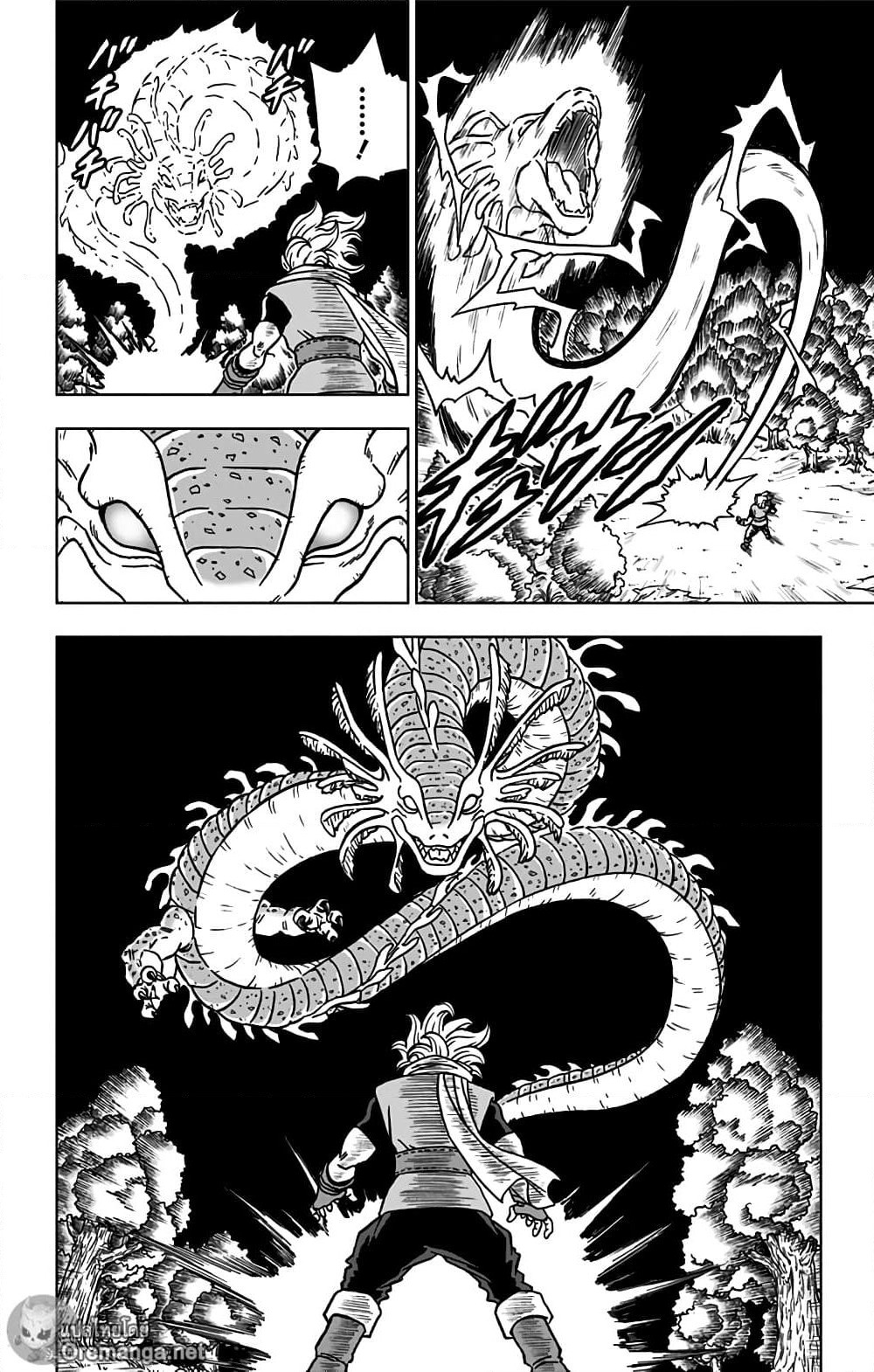 Dragon Ball Super page 45