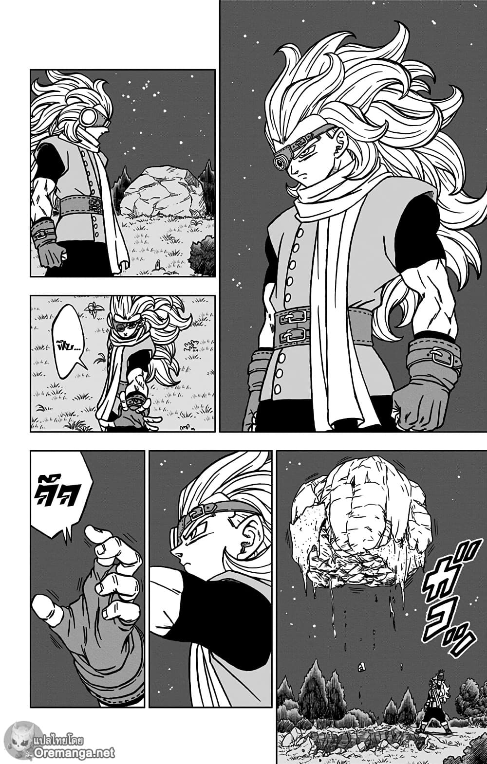 Dragon Ball Super page 10