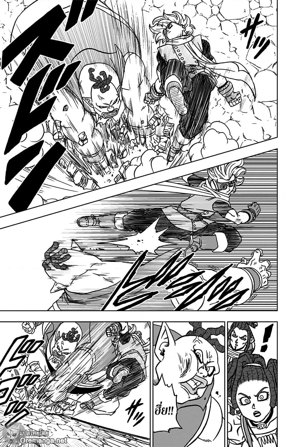 Dragon Ball Super page 25