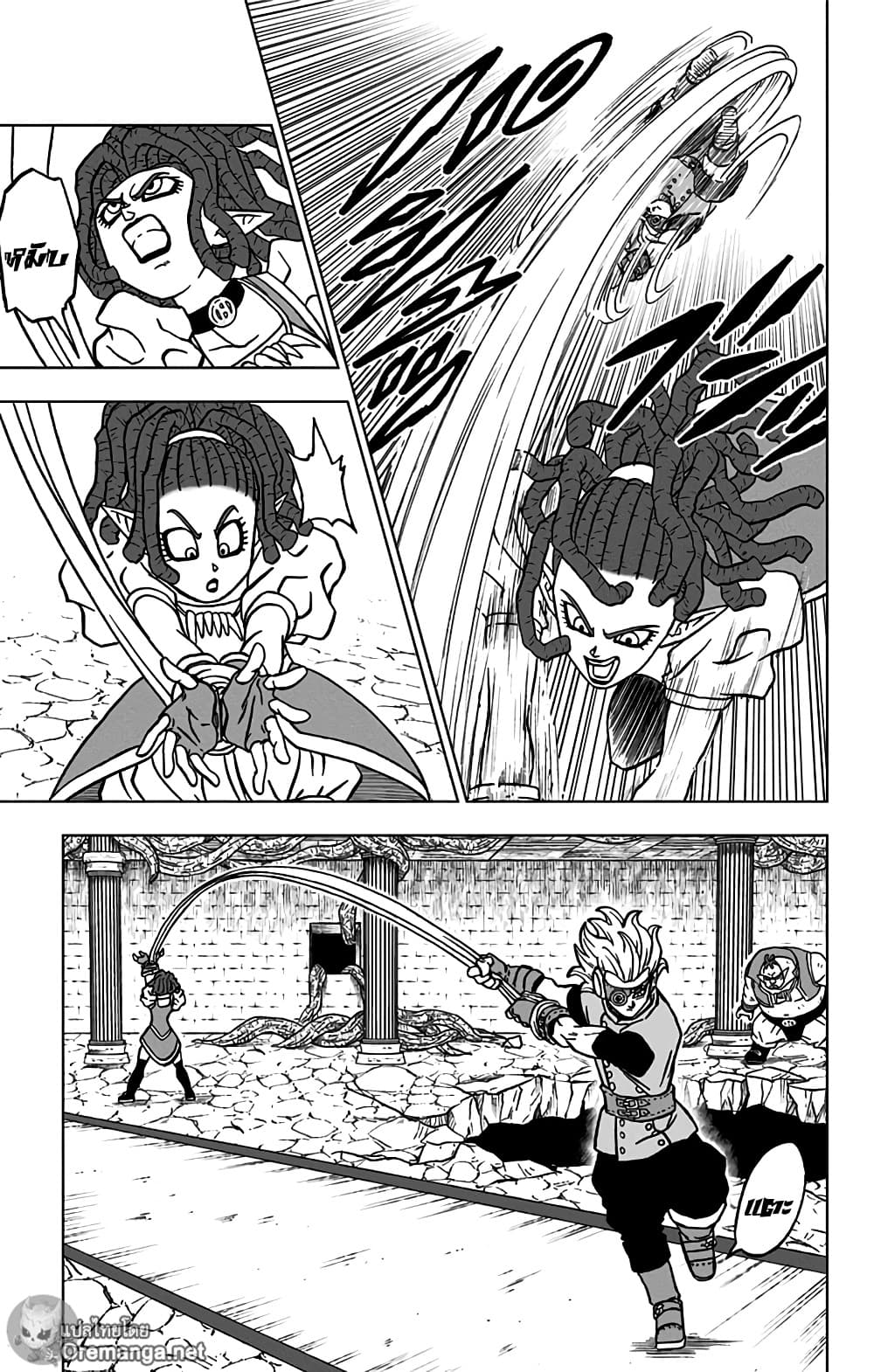 Dragon Ball Super page 33