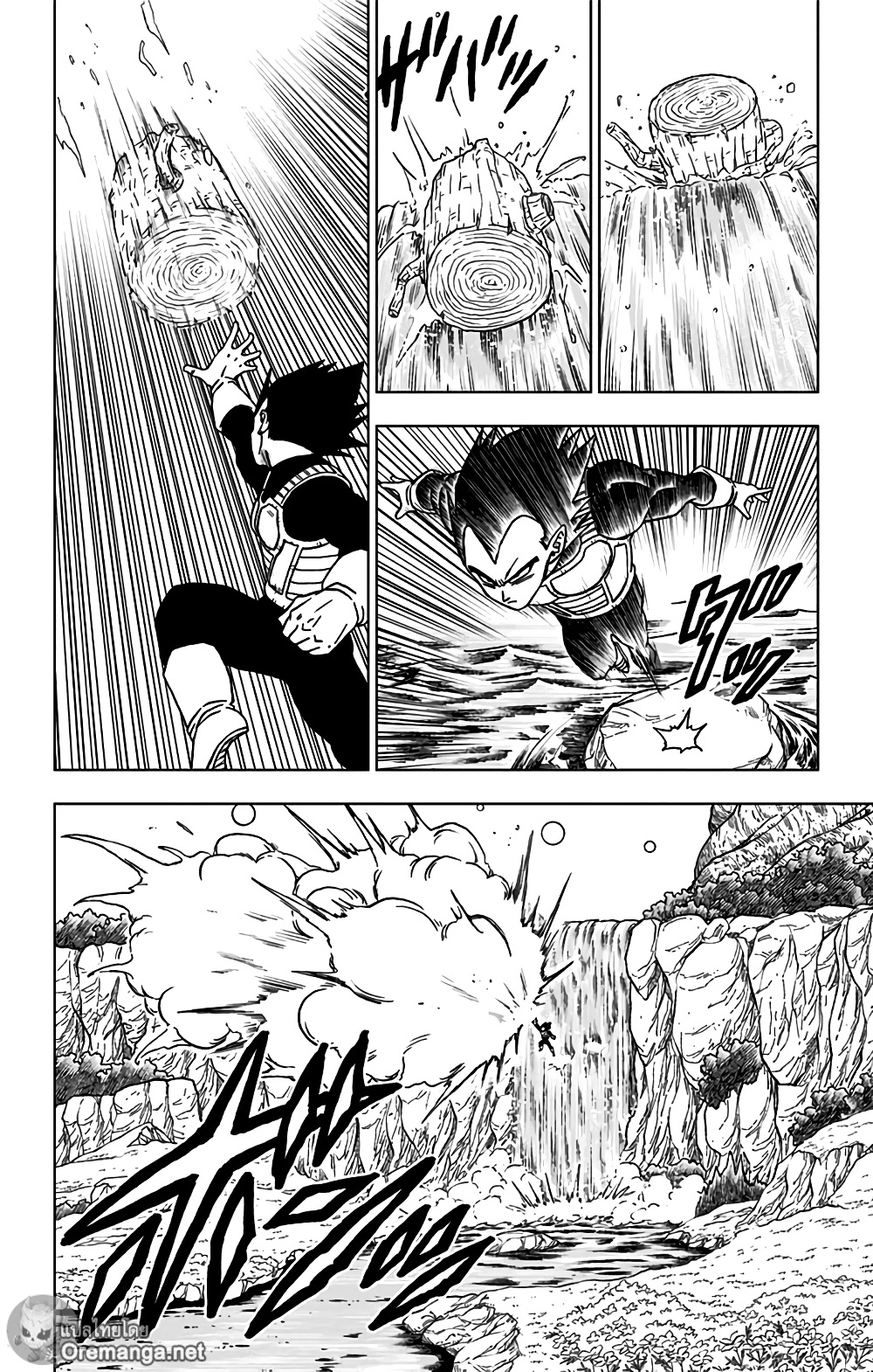 Dragon Ball Super page 20
