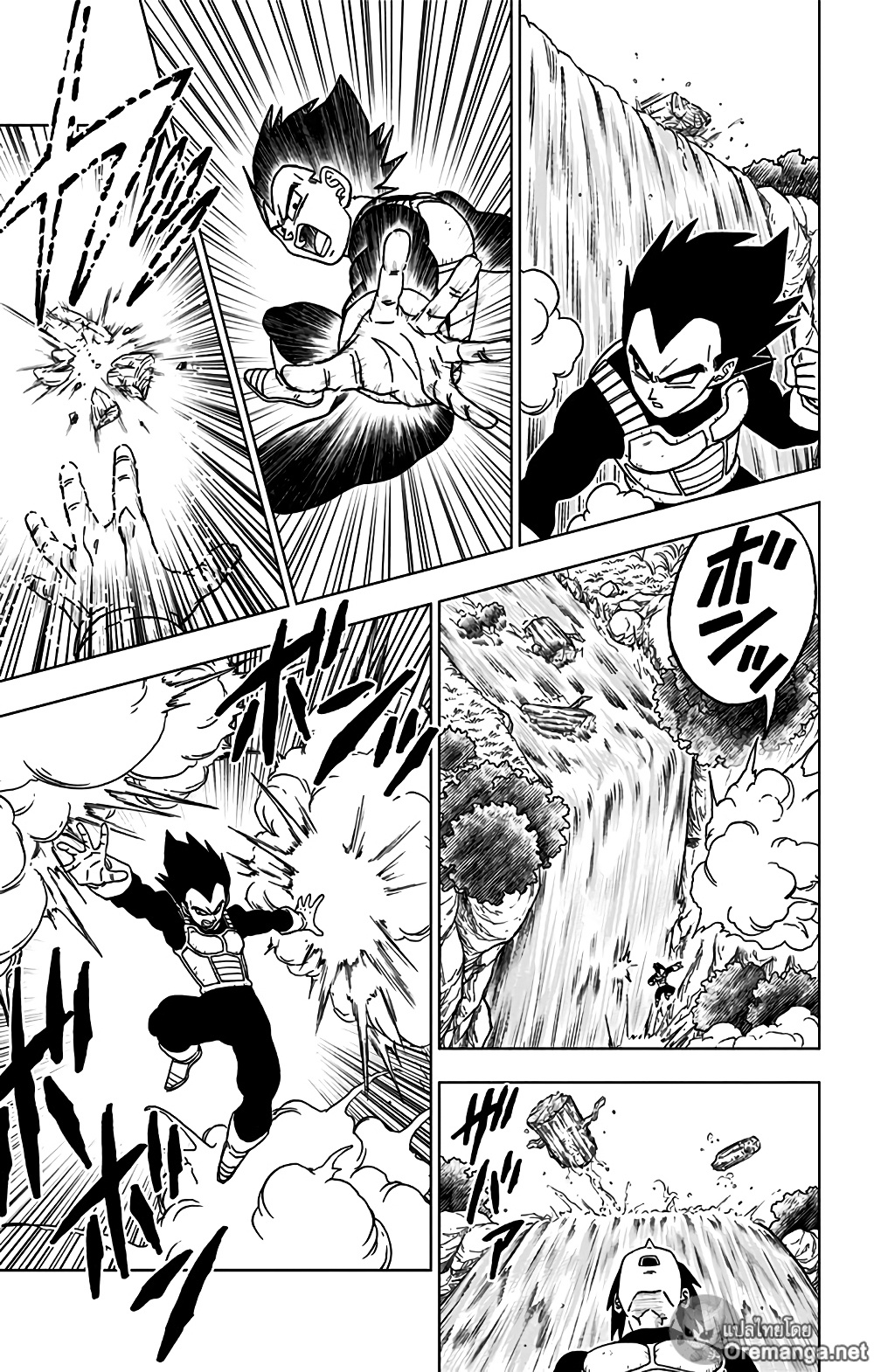 Dragon Ball Super page 21
