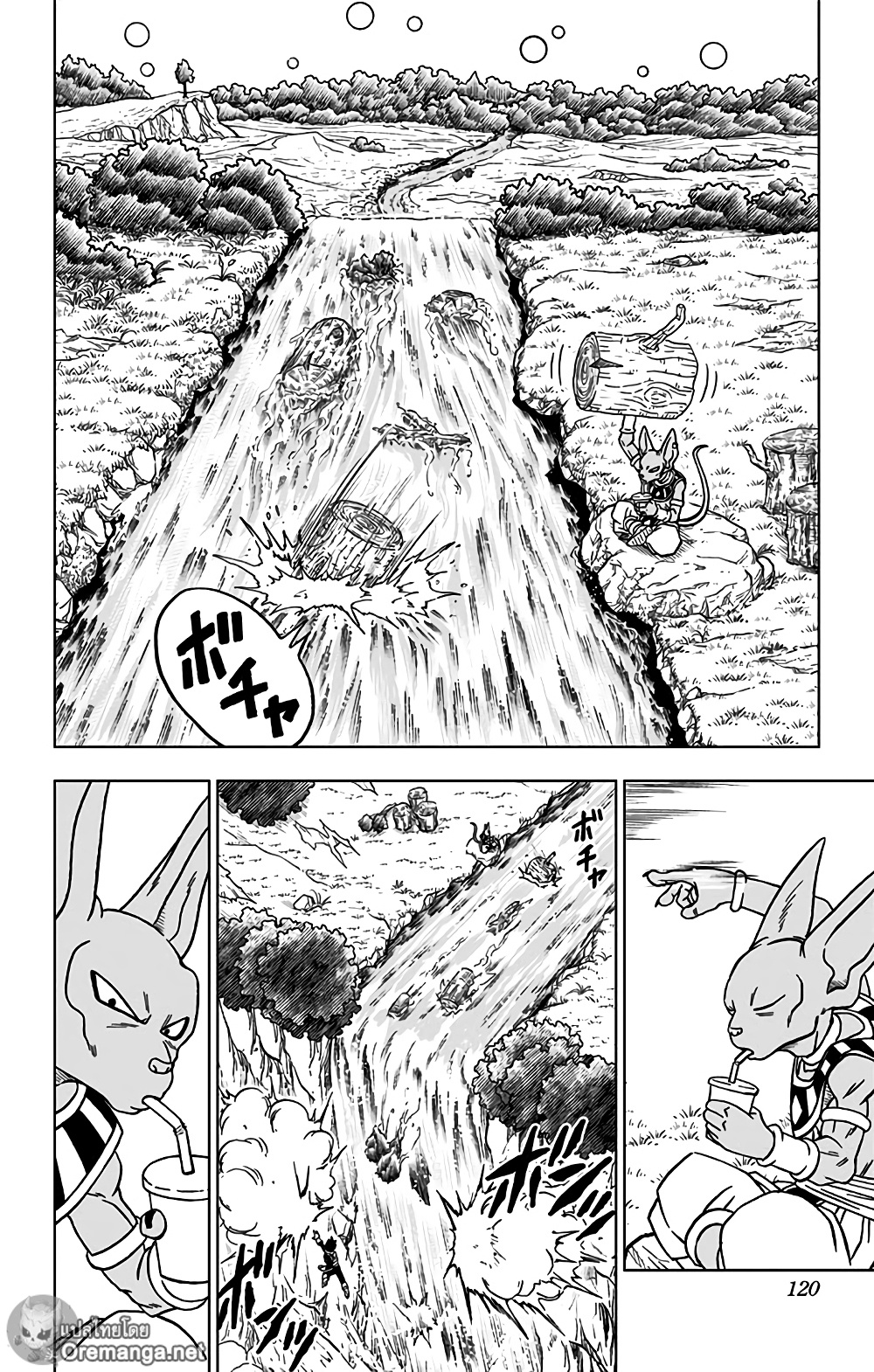Dragon Ball Super page 22