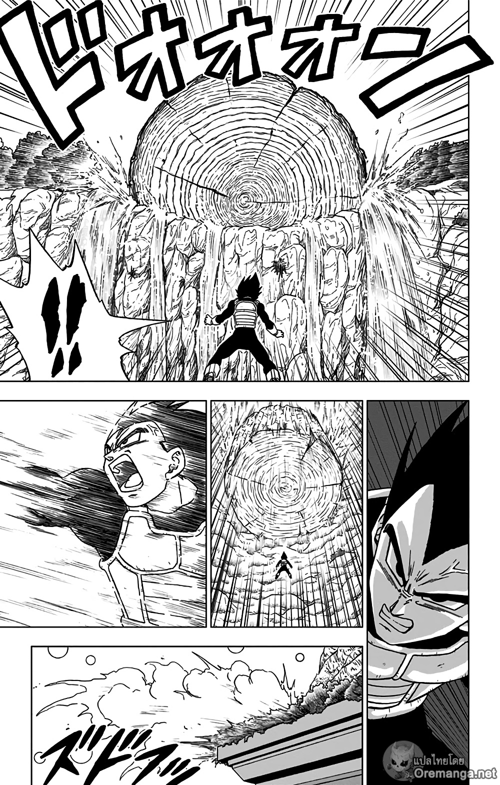 Dragon Ball Super page 23