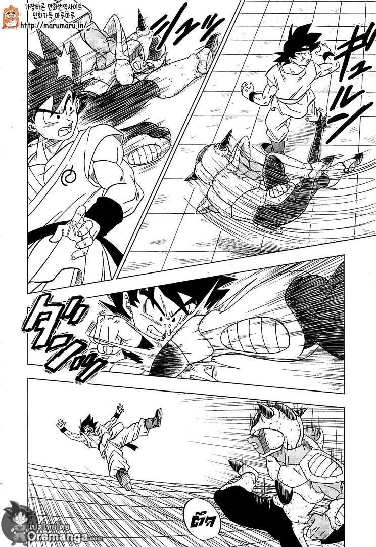 Dragon Ball Super page 18