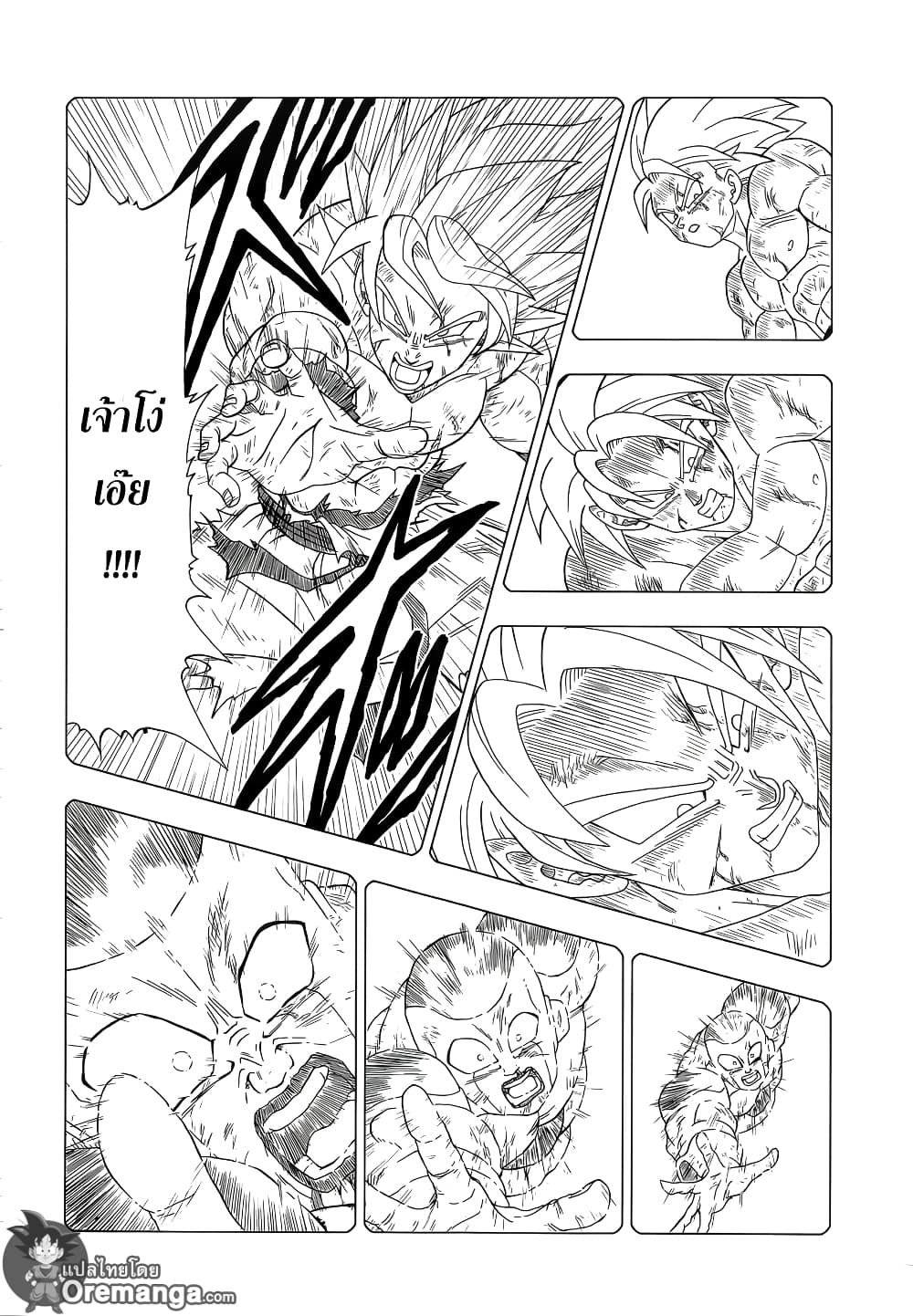 Dragon Ball Z Fukkatsu no F page 22