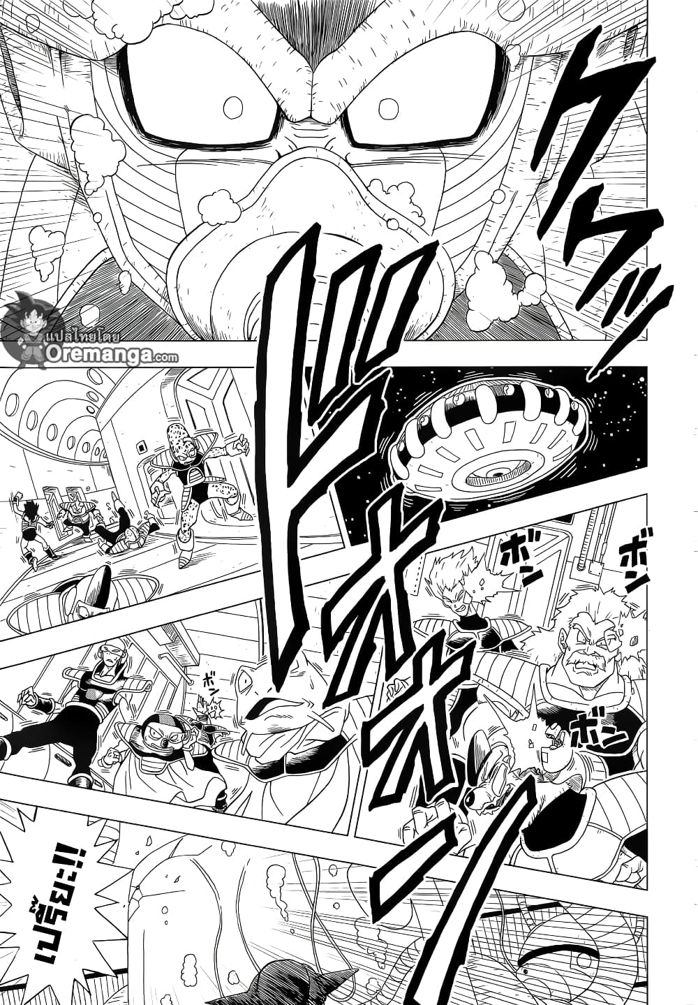 Dragon Ball Z Fukkatsu no F page 23
