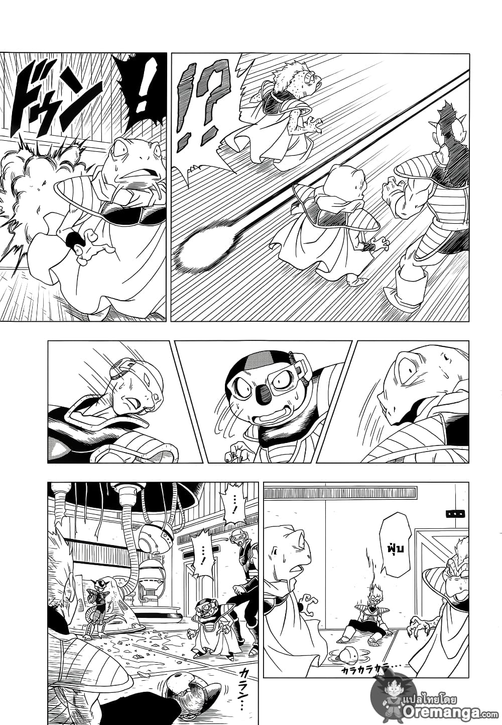 Dragon Ball Z Fukkatsu no F page 29