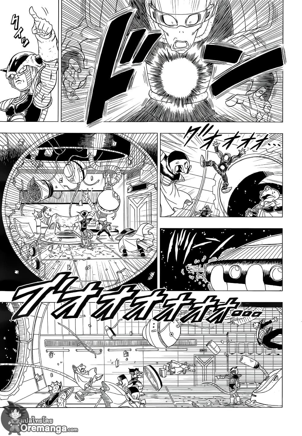 Dragon Ball Z Fukkatsu no F page 31
