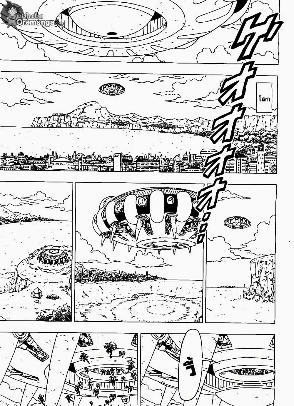 Dragon Ball Z Fukkatsu no F page 21