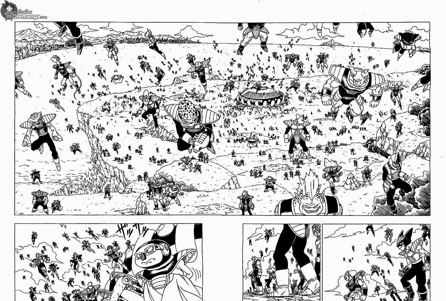 Dragon Ball Z Fukkatsu no F page 22