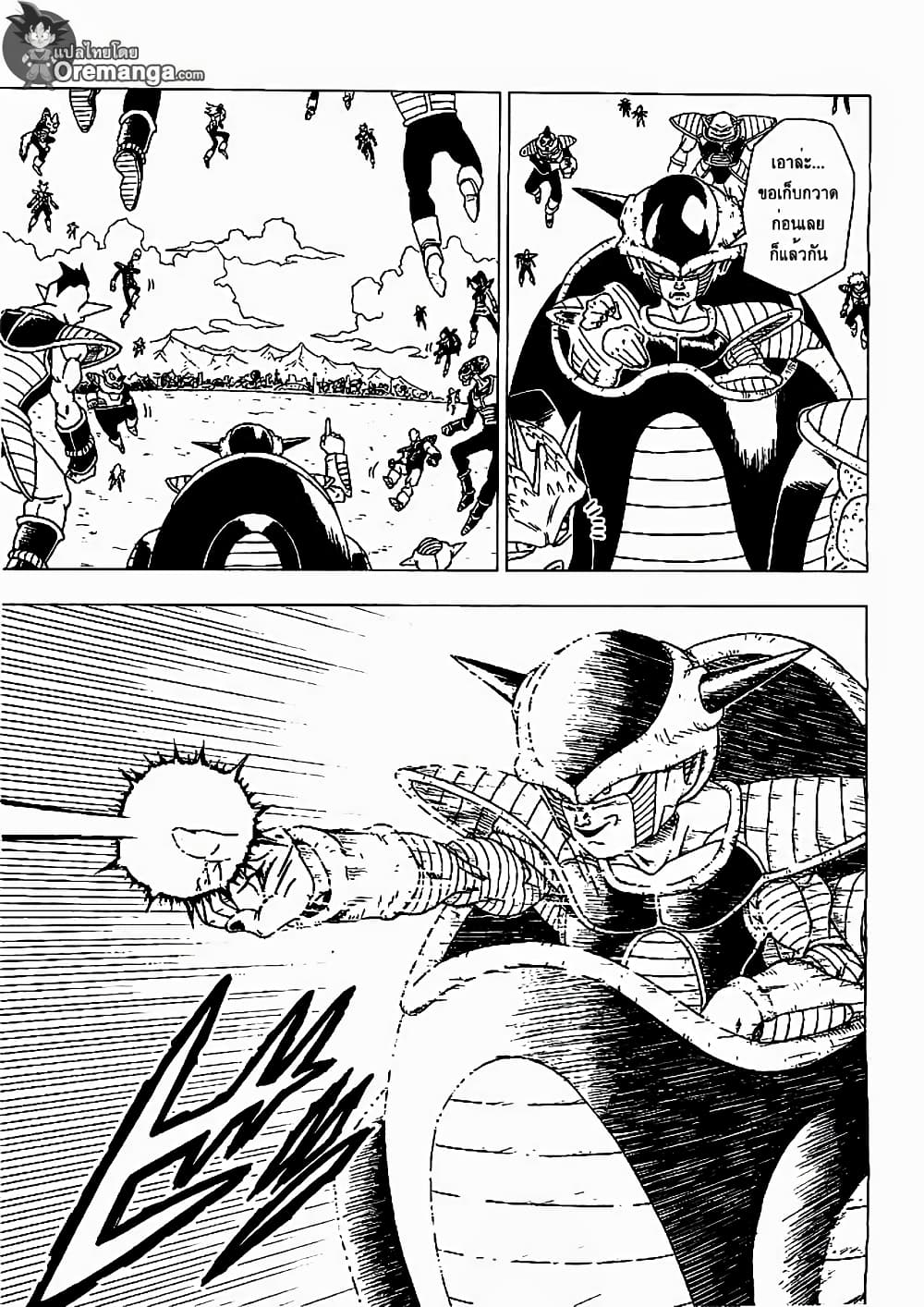 Dragon Ball Z Fukkatsu no F page 24