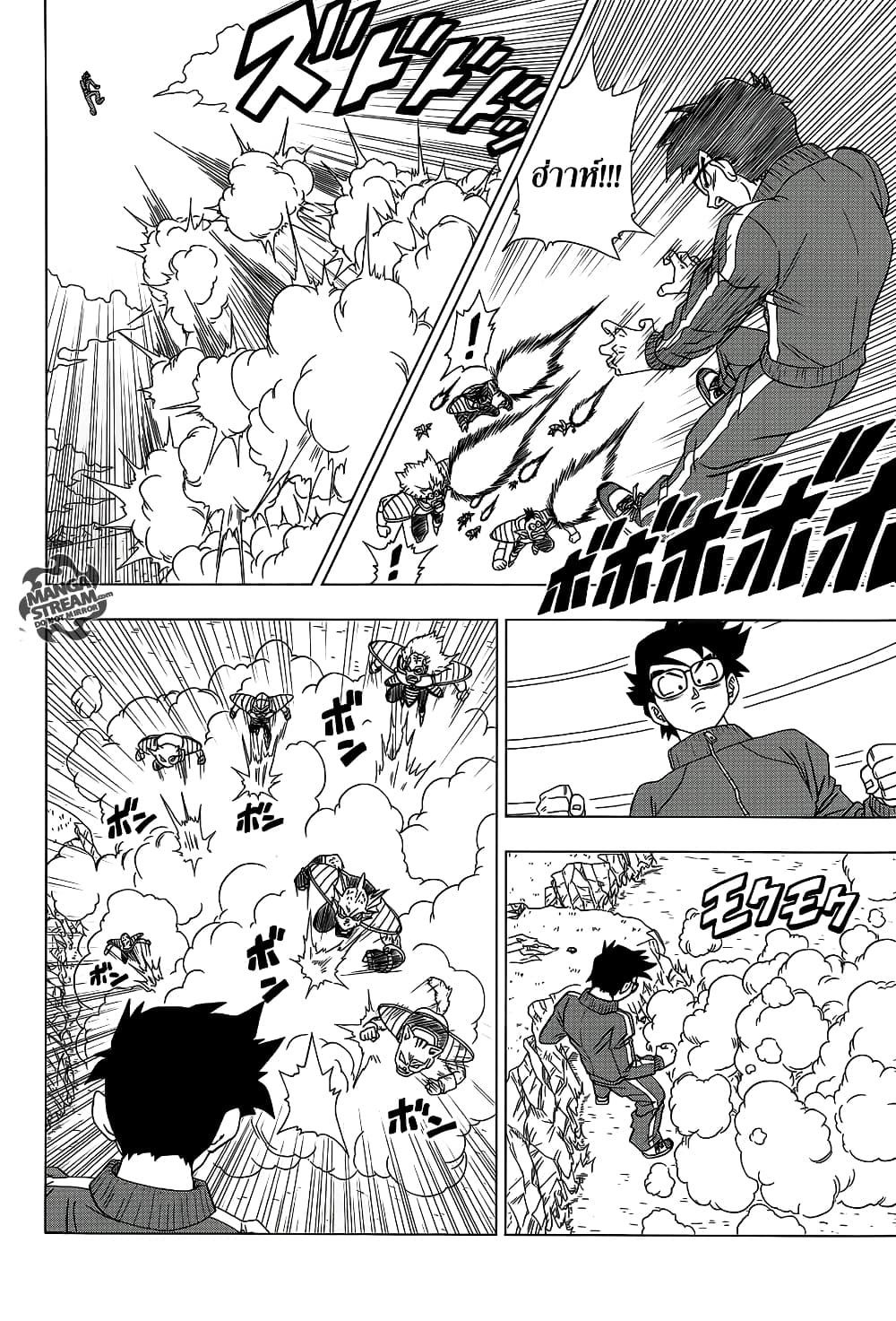 Dragon Ball Z Fukkatsu no F page 10