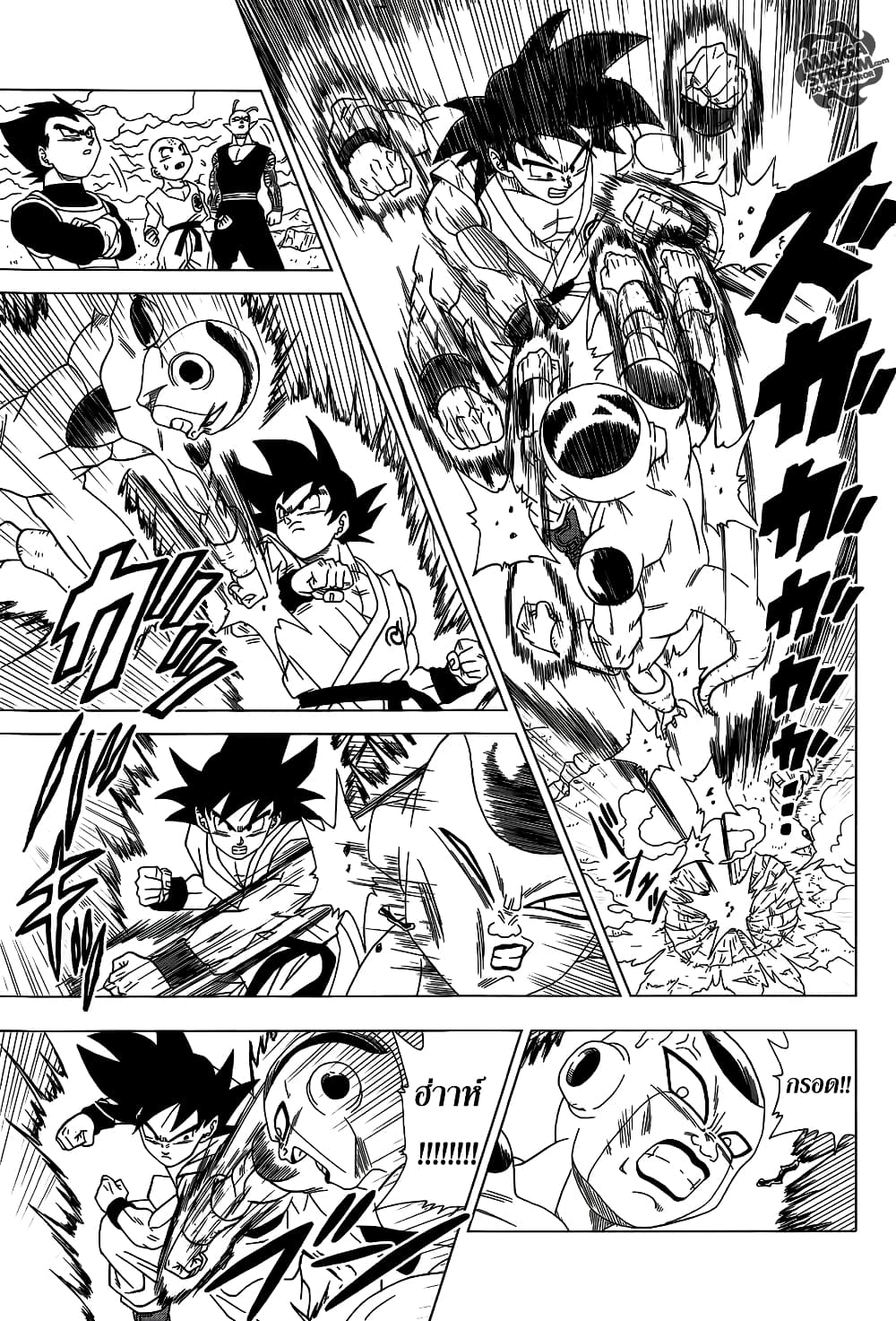 Dragon Ball Z Fukkatsu no F page 25