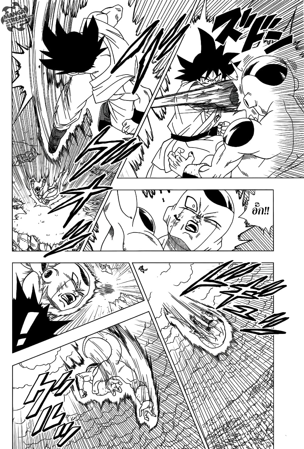 Dragon Ball Z Fukkatsu no F page 26