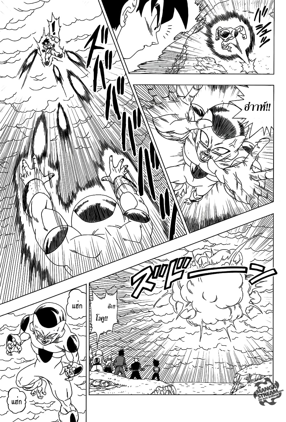 Dragon Ball Z Fukkatsu no F page 27