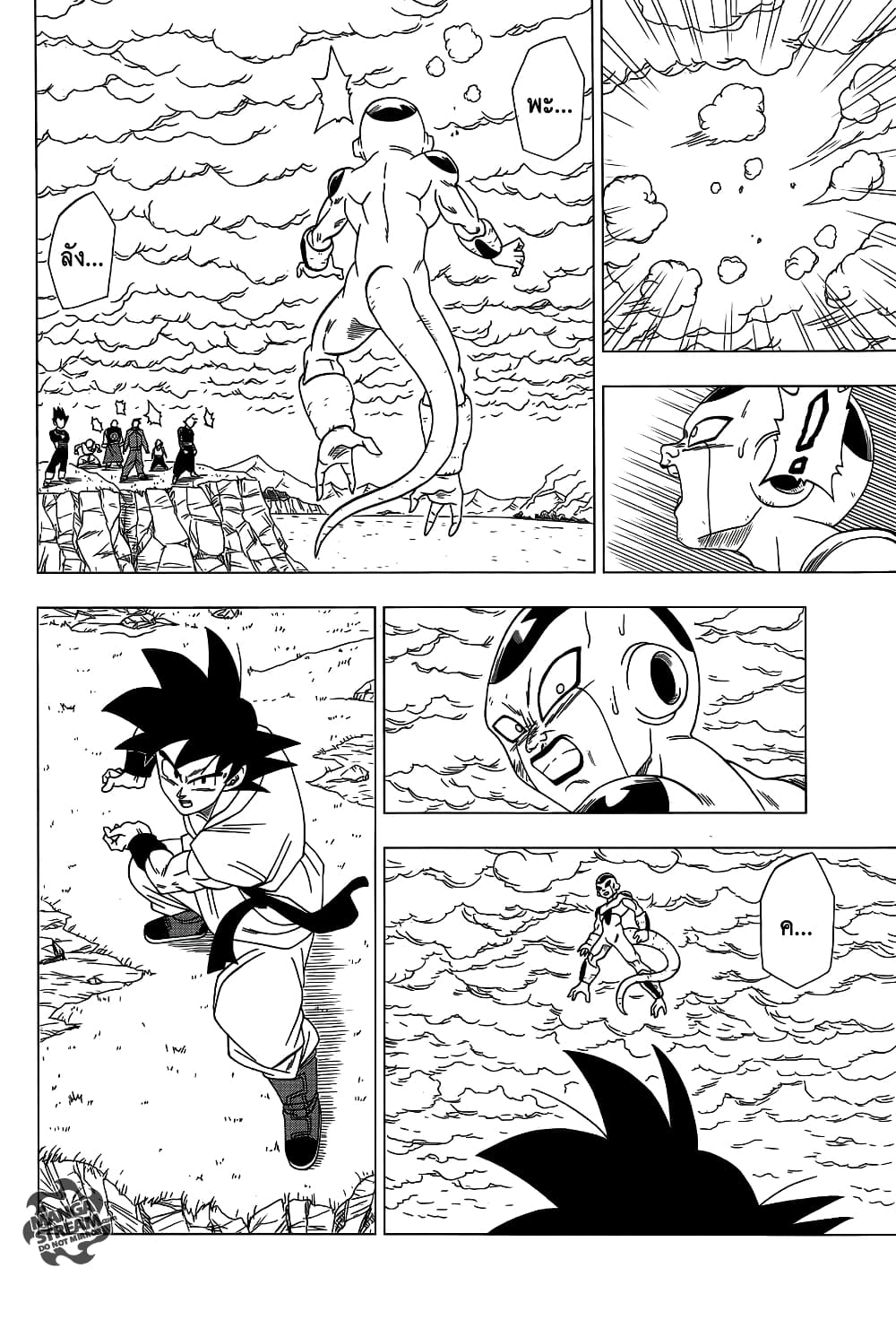 Dragon Ball Z Fukkatsu no F page 28