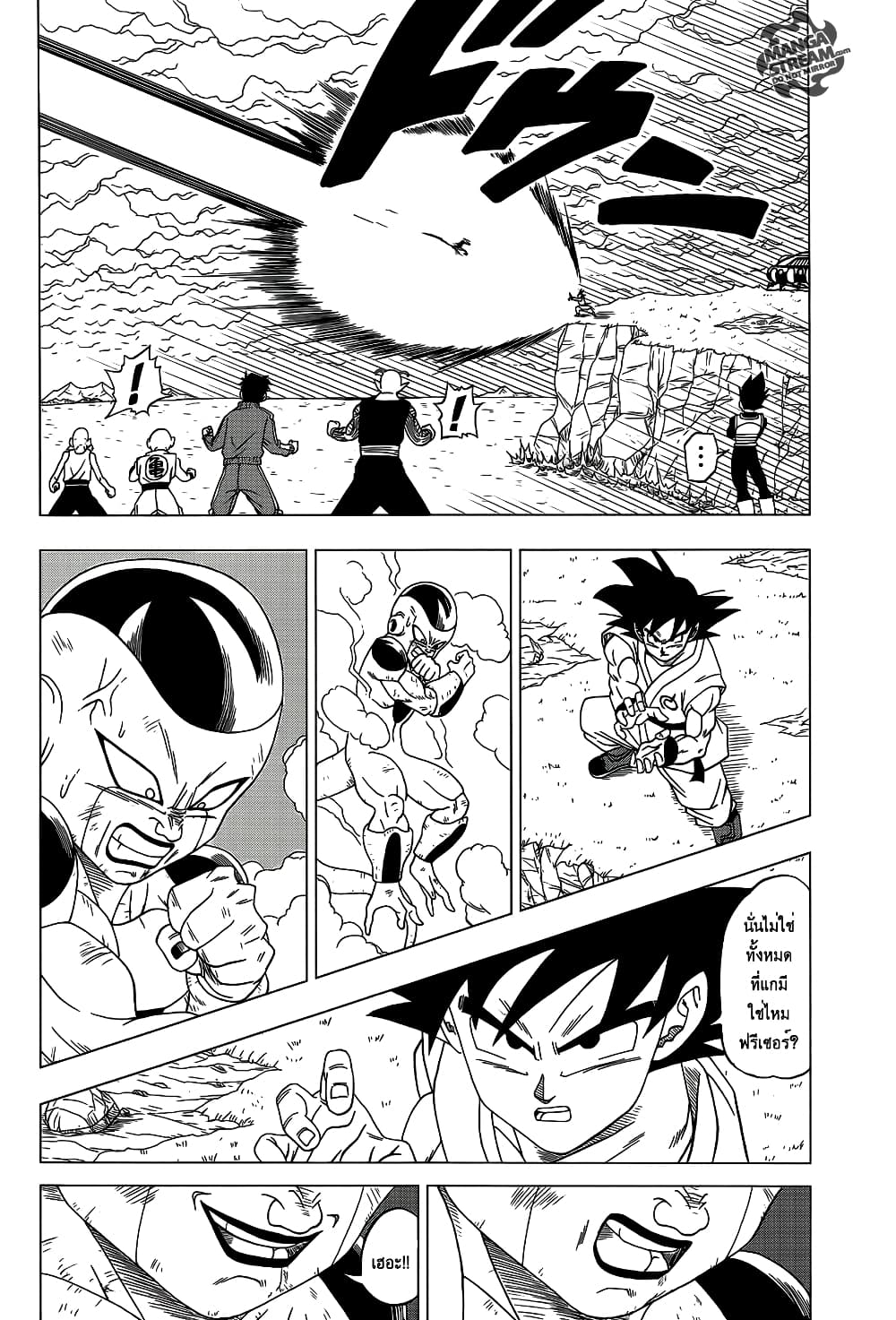 Dragon Ball Z Fukkatsu no F page 30