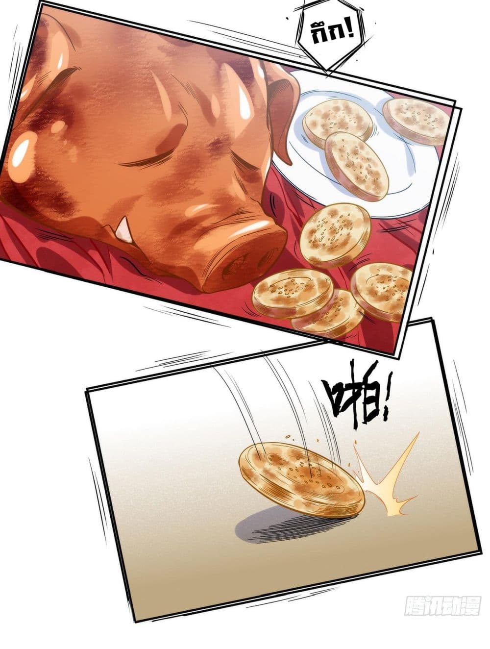 Dragon Chef page 10
