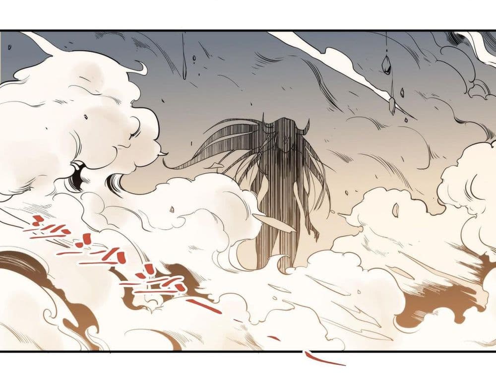 Dragon Chef page 22