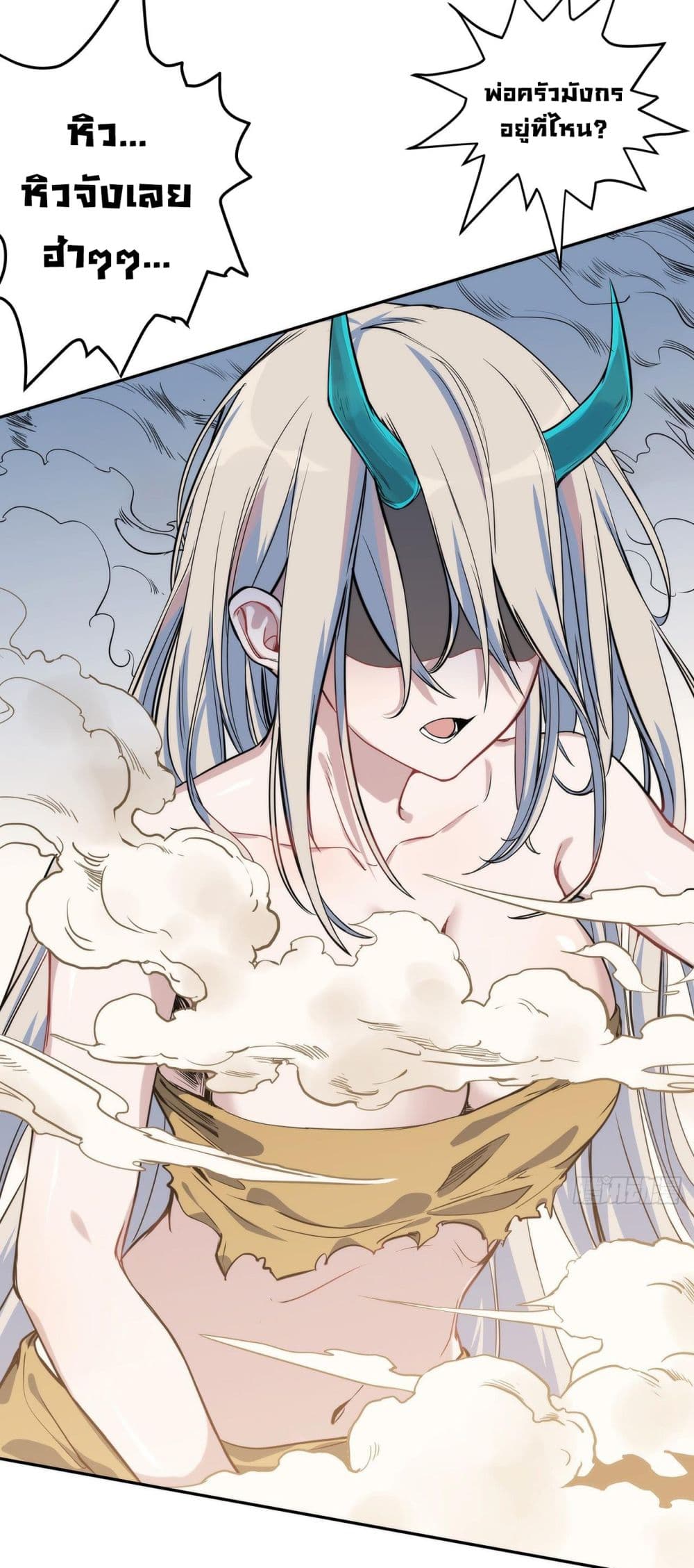 Dragon Chef page 24