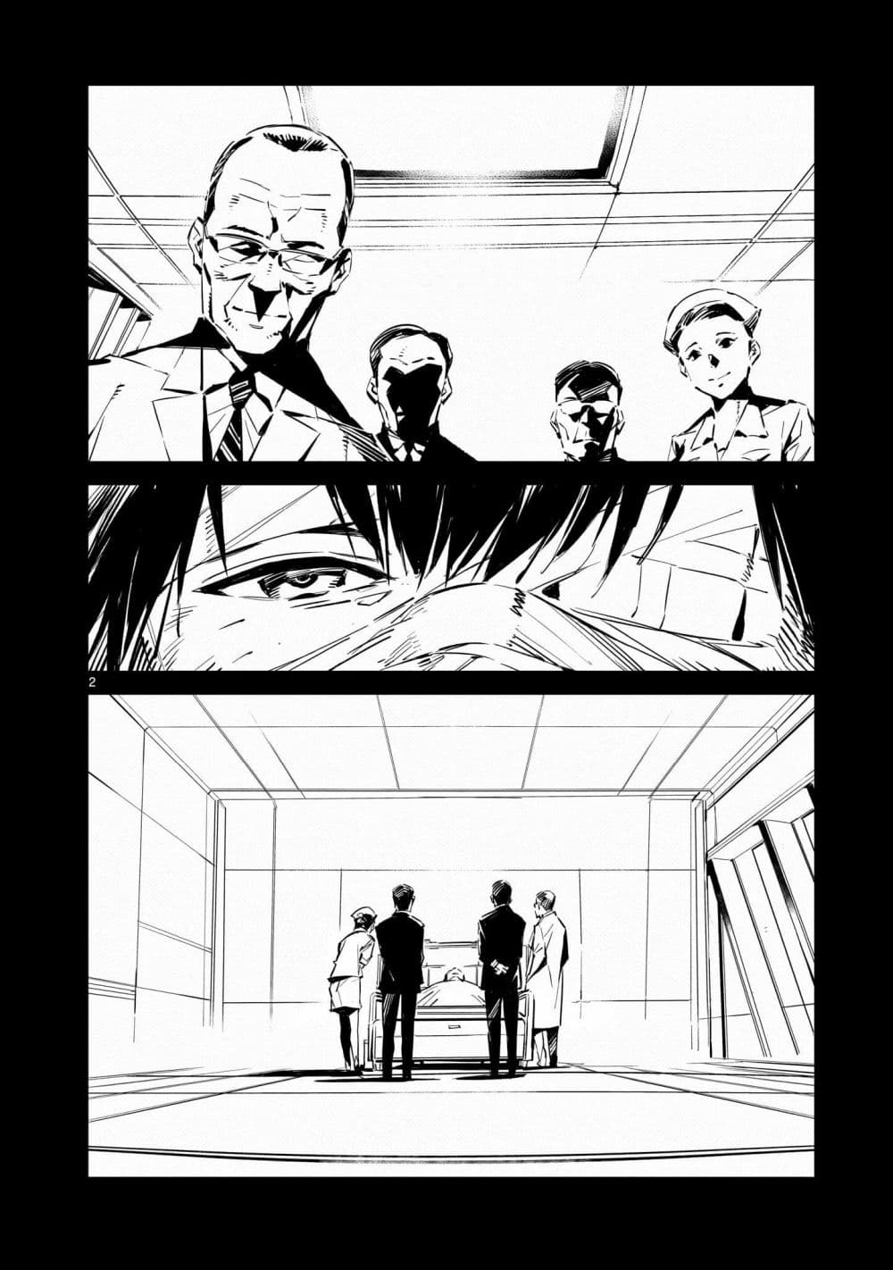 Dragon Circus page 2