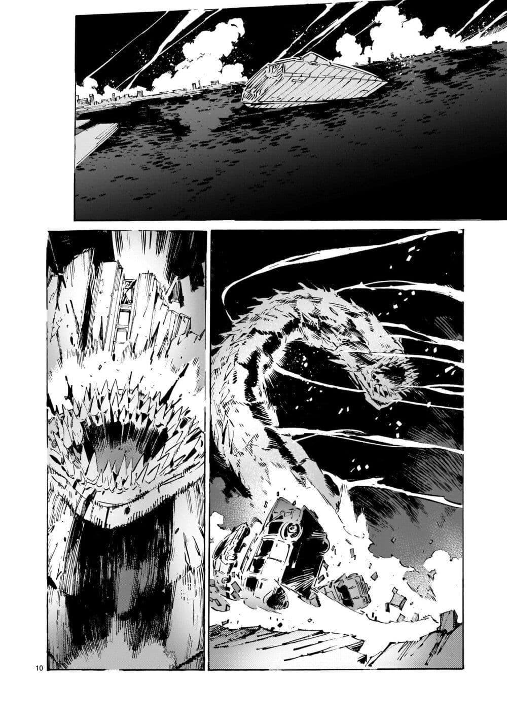 Dragon Circus page 10
