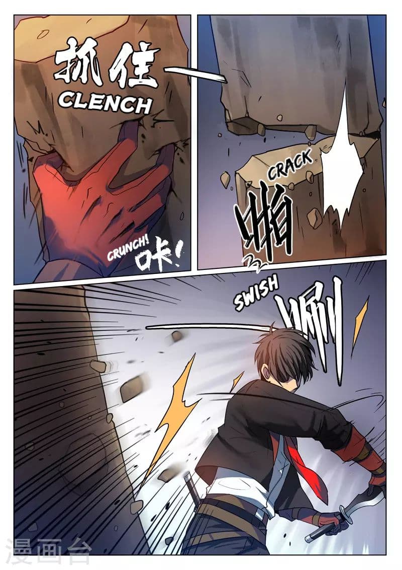Dragon Dance page 5