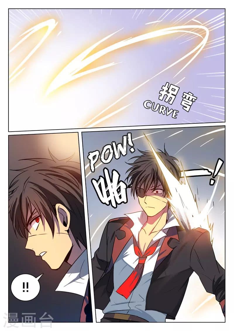 Dragon Dance page 6
