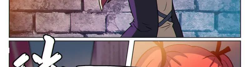 Dragon Dance page 4