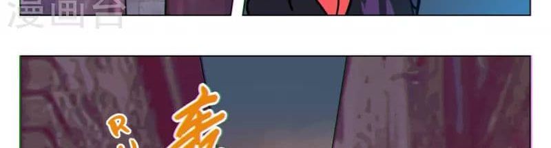 Dragon Dance page 7