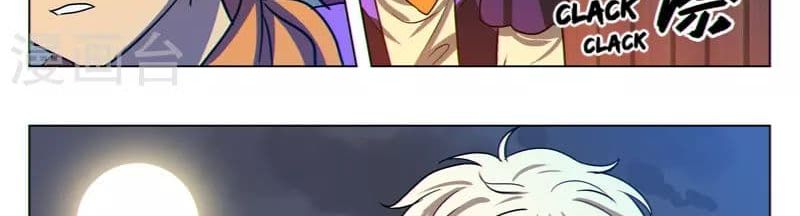 Dragon Dance page 33