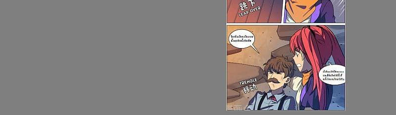 Dragon Dance page 46