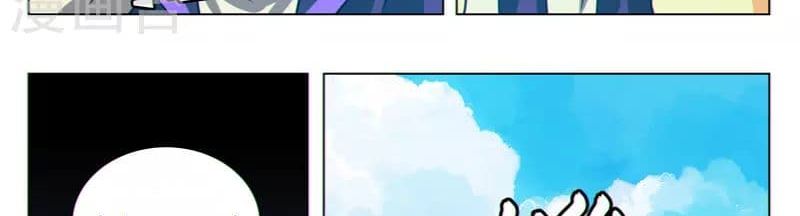 Dragon Dance page 28