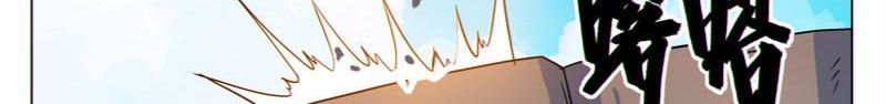 Dragon Dance page 33