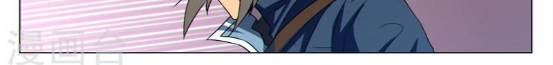 Dragon Dance page 37