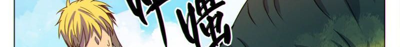 Dragon Dance page 45