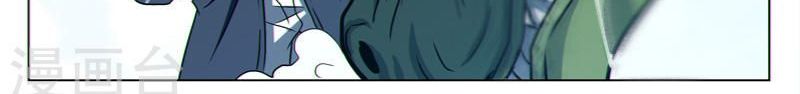 Dragon Dance page 49