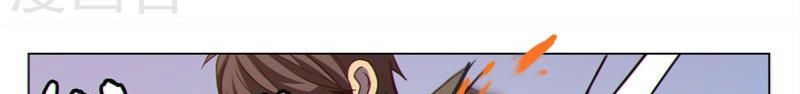 Dragon Dance page 74