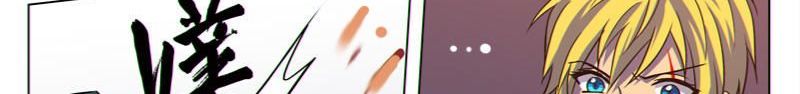 Dragon Dance page 81