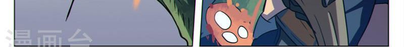 Dragon Dance page 85