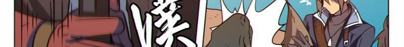 Dragon Dance page 88