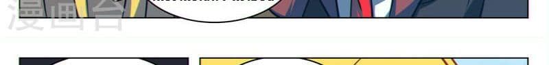 Dragon Dance page 25