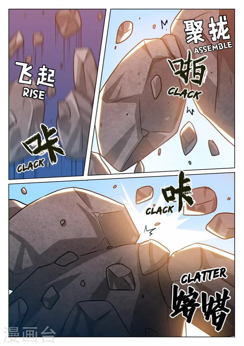 Dragon Dance page 5