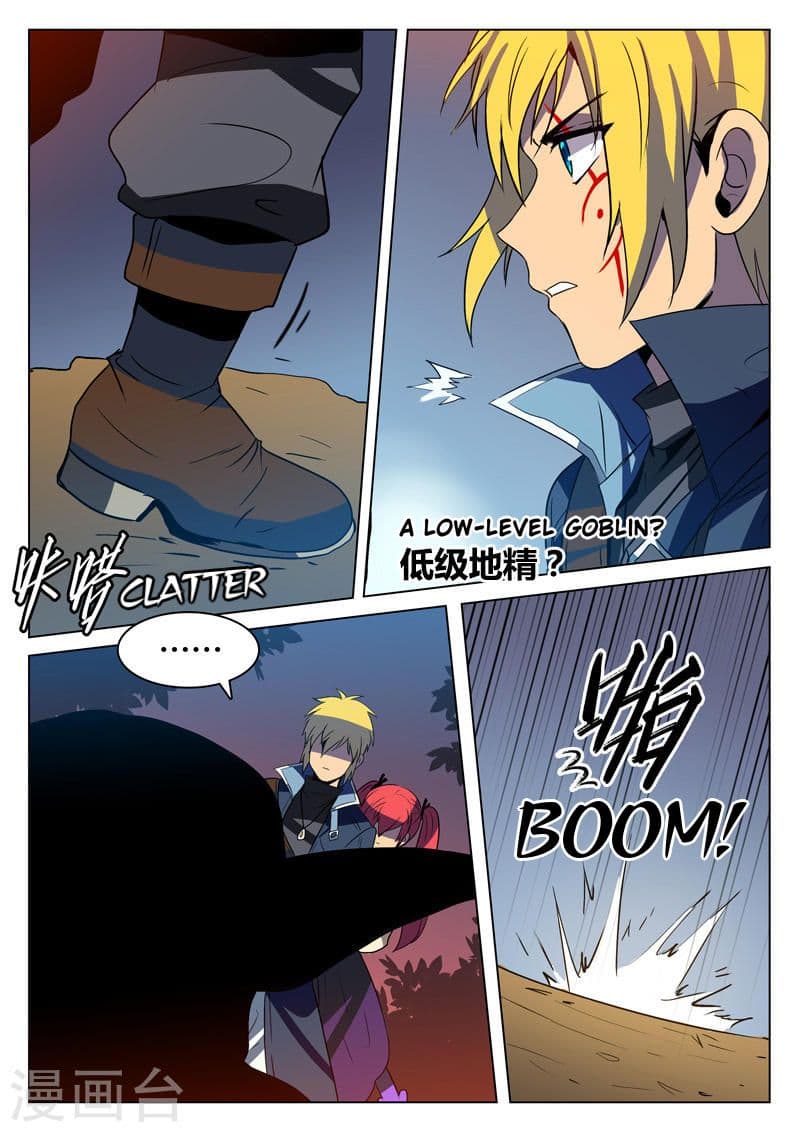 Dragon Dance page 8
